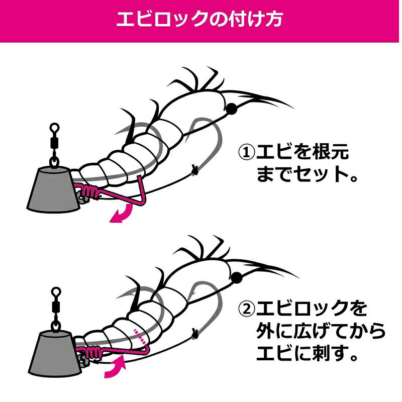 紅牙タイカブラ TG SS+エビロック 早掛 8号 – つり具のBunBun.com