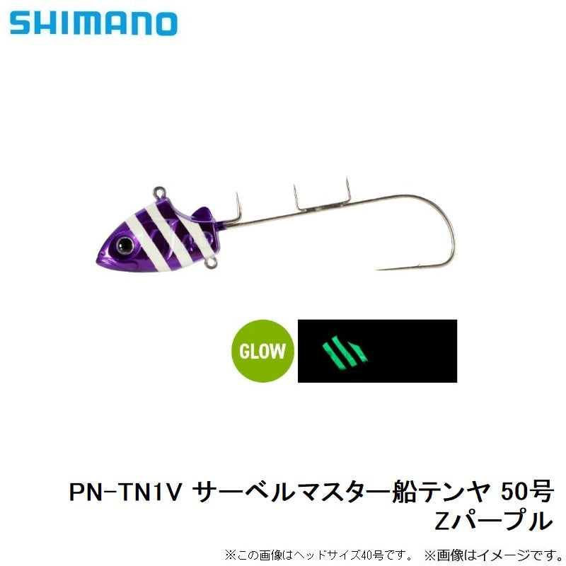 PN-TS1V サーベルマスター船テンヤ 50号