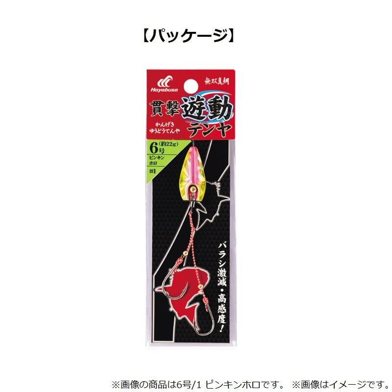 SE105 無双真鯛 貫撃遊動テンヤ 10号 – つり具のBunBun.com