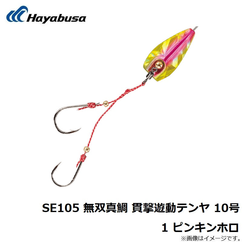 SE105 無双真鯛 貫撃遊動テンヤ 10号 – つり具のBunBun.com