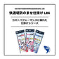 快適堤防のませ仕掛け LBG 遊動シングル1本1S スタンダード
