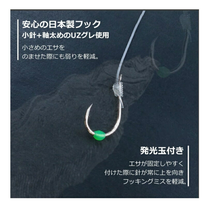 快適堤防のませ仕掛け LBG 遊動シングル1本1S スタンダード