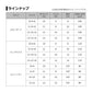 快適堤防のませ仕掛け LBG 遊動シングル1本1S スタンダード