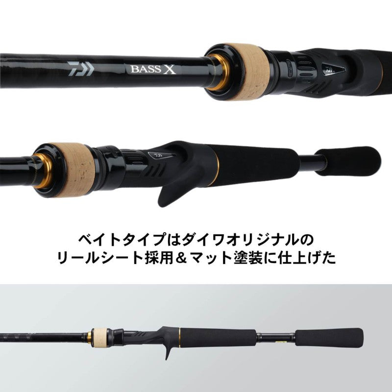 バス エックス 682LB・Y