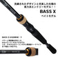 バス エックス 6102MHB・Y