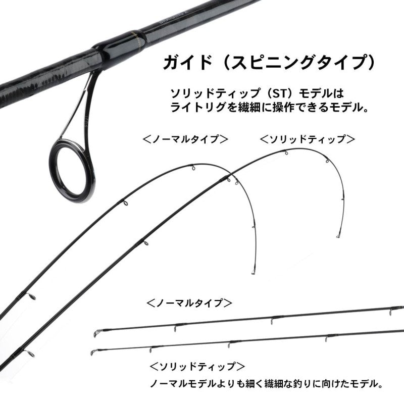 バス エックス 6102LS・Y