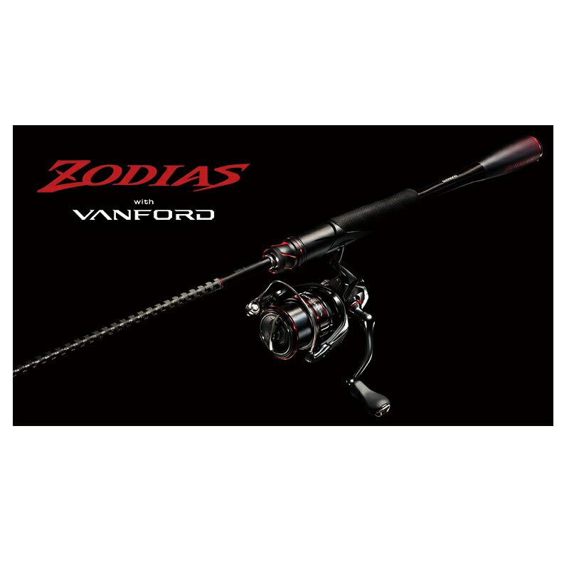 【在庫限り特価】 20 ゾディアス 167M-S/2