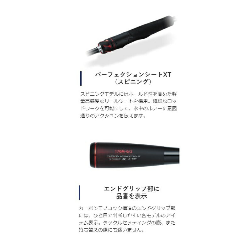 【在庫限り特価】 20 ゾディアス 167M-S/2