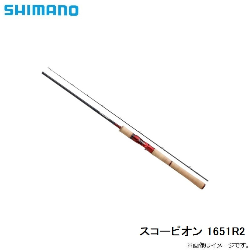 スコーピオン 1651R2