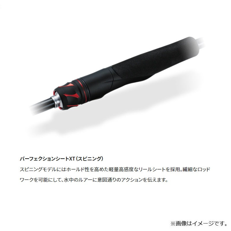 【在庫限り特価】 20 ゾディアス 169MH-S/2