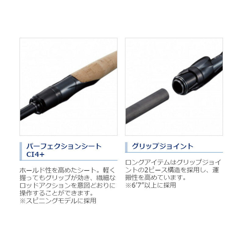 【在庫限り特価】21 ポイズングロリアス 268M+【大型商品】