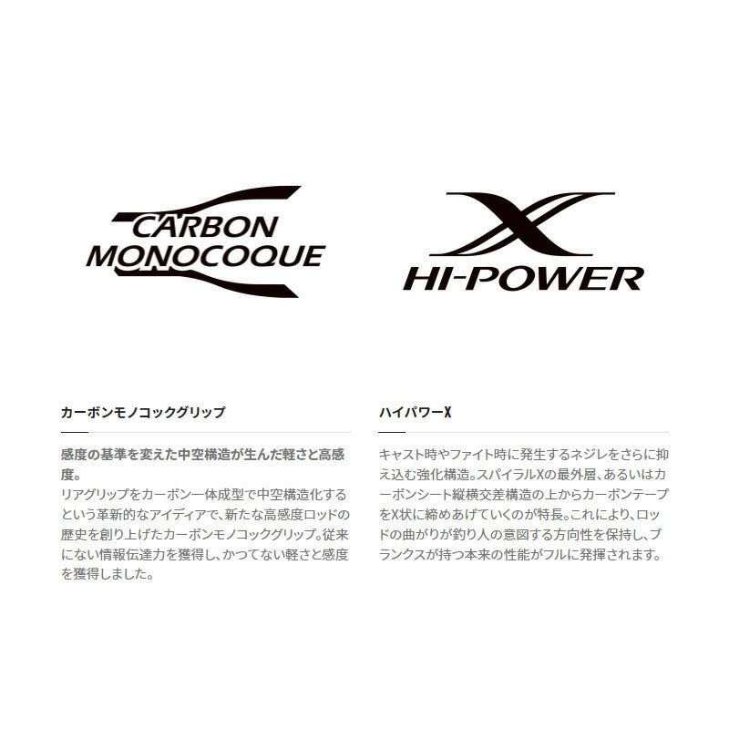 22 エクスプライド 163L-BFS/2
