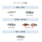 23ルアーマチックバス S60L