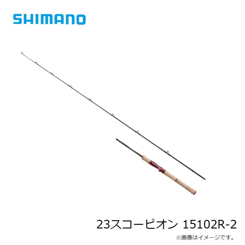 23スコーピオン 15102R-2