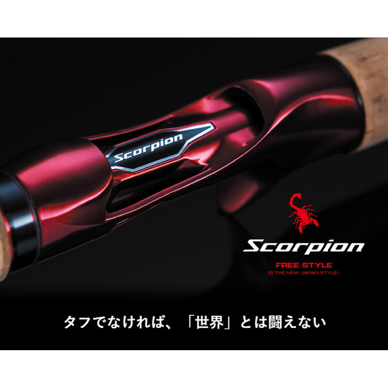 スコーピオン 2702R-2