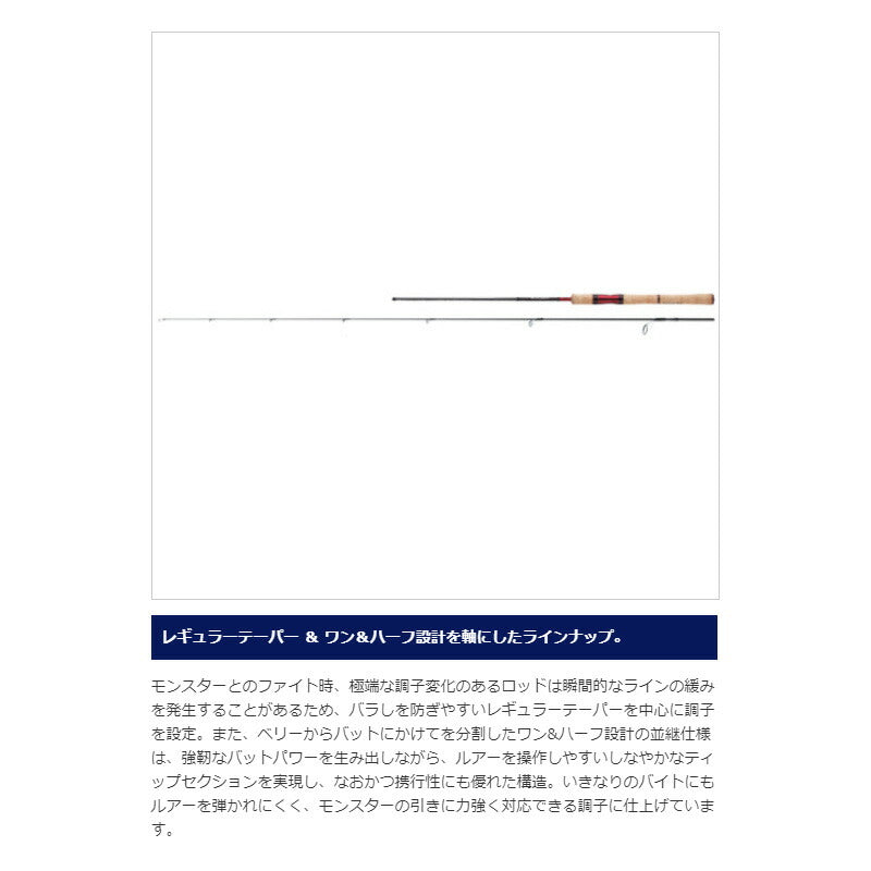 スコーピオン 2702R-2