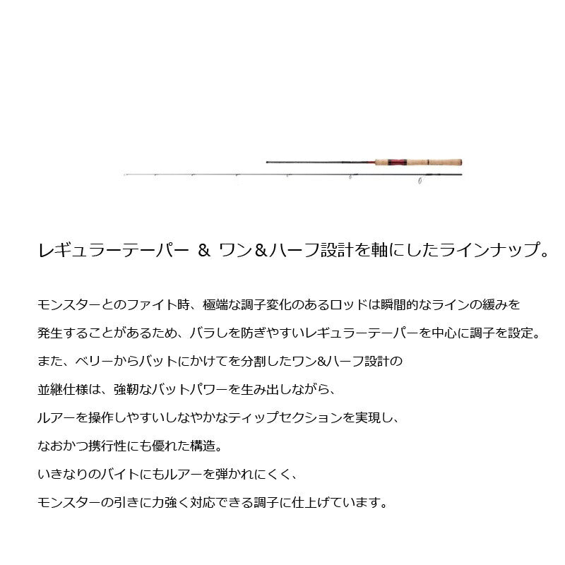 スコーピオン 2832RS-2