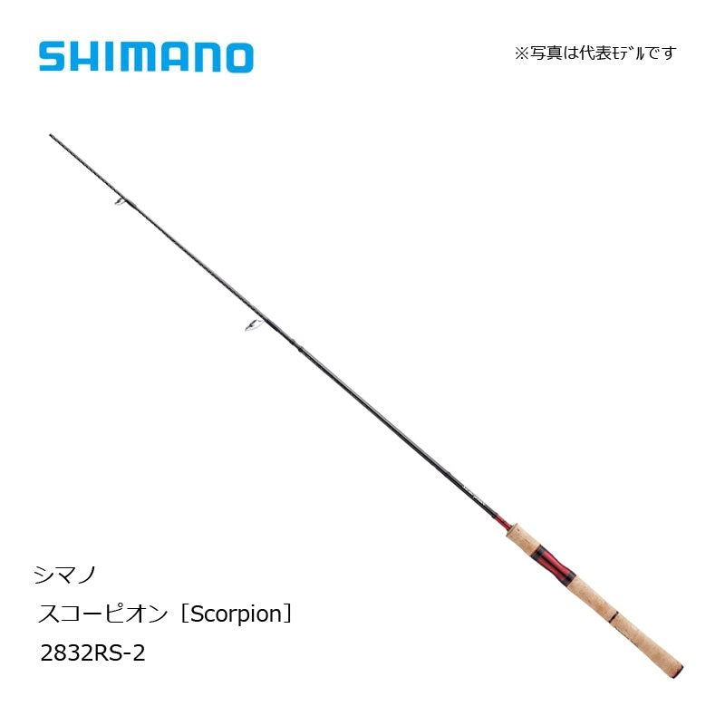 スコーピオン 2832RS-2