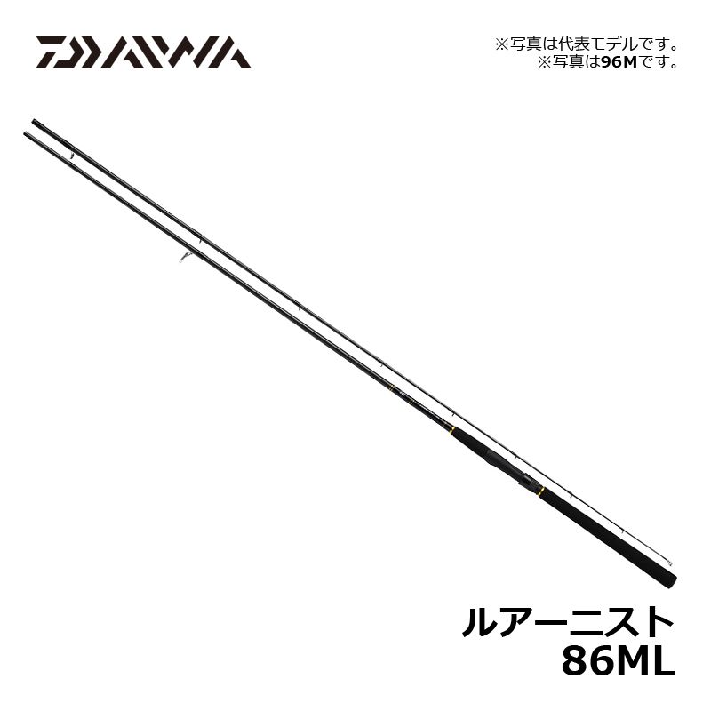 ルアーニスト　86ML