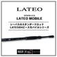 ラテオ モバイル 90ML-4