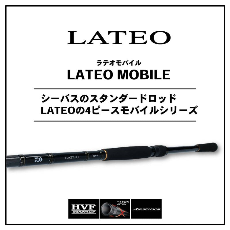 ラテオ モバイル 90ML-4