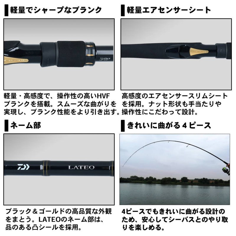 ラテオ モバイル 90ML-4