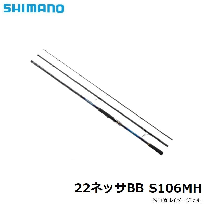 22ネッサBB S106MH