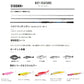 22ネッサBB S100MH+