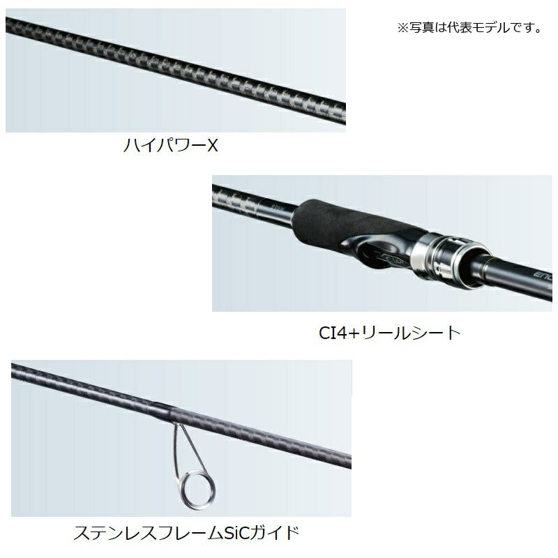 エンカウンター S96MH