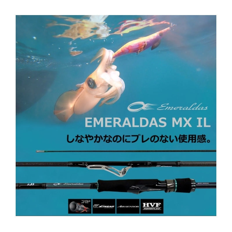 エメラルダス MX IL 86M・N