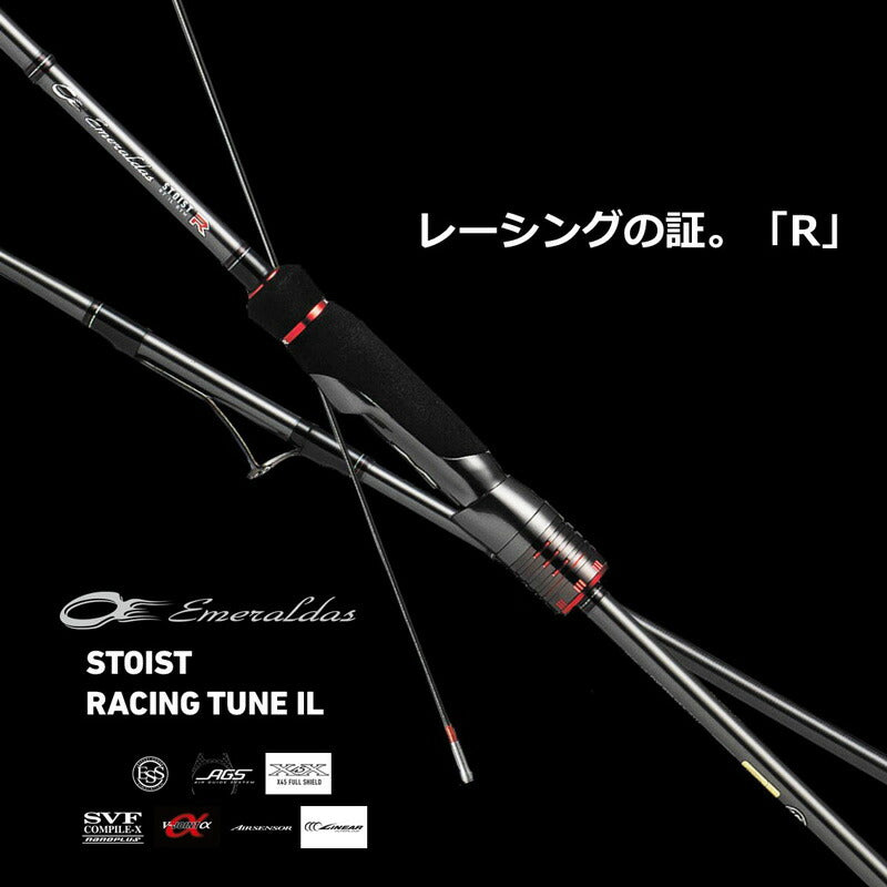 エメラルダス ストイスト STOIST RT IL (インターラインモデル) 81M