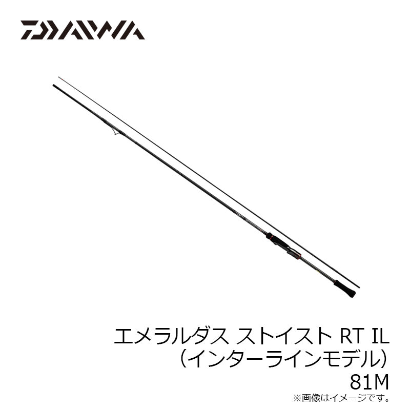 エメラルダス ストイスト STOIST RT IL (インターラインモデル) 81M