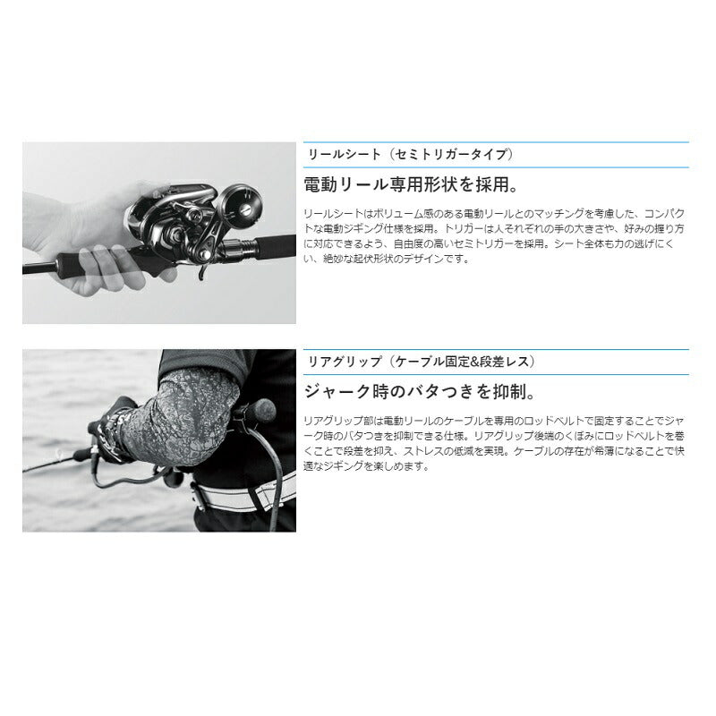 オシア EJ B63-5