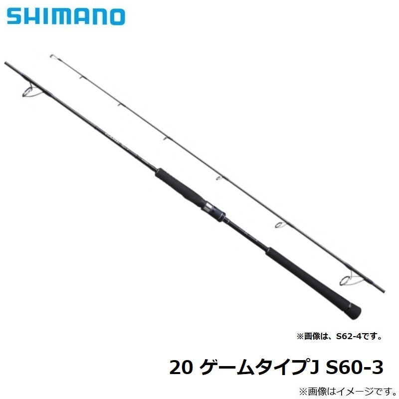 20 ゲームタイプJ S60-3