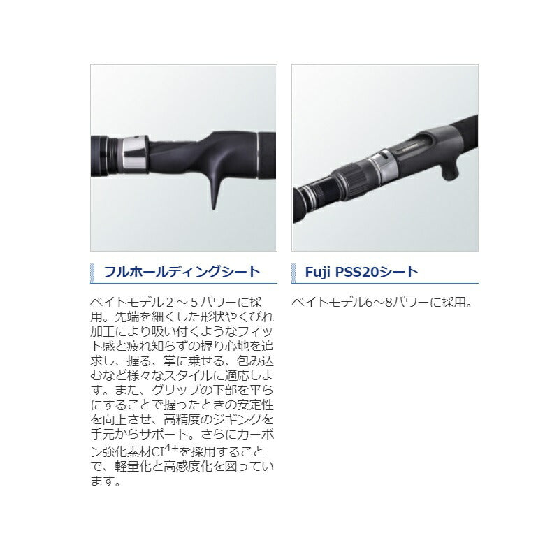 20 ゲームタイプJ S62-4 【大型商品】