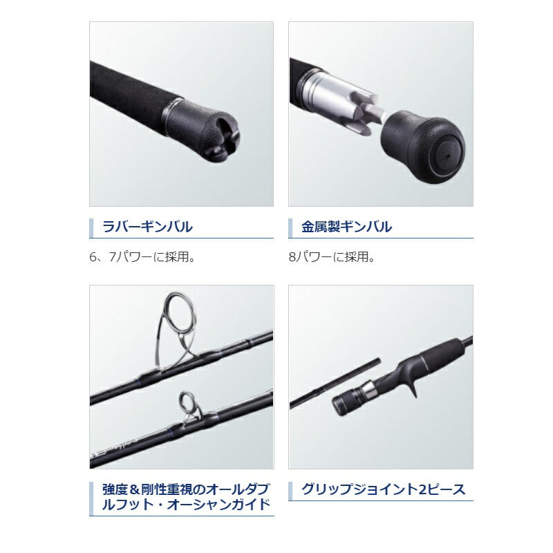 20 ゲームタイプJ S62-4 【大型商品】