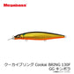 クーカイブリング Cookai BRING 130F