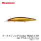 クーカイブリング Cookai BRING 130F