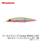 クーカイブリング Cookai BRING 130F