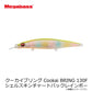 クーカイブリング Cookai BRING 130F
