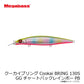 クーカイブリング Cookai BRING 130S