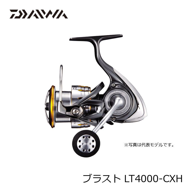 18 ブラスト LT 4000-CXH