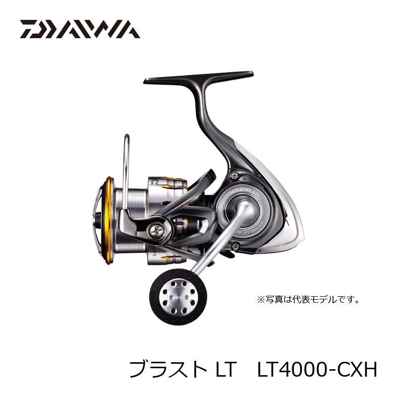18 ブラスト LT 4000-CXH