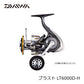 18 ブラスト LT 6000D-H