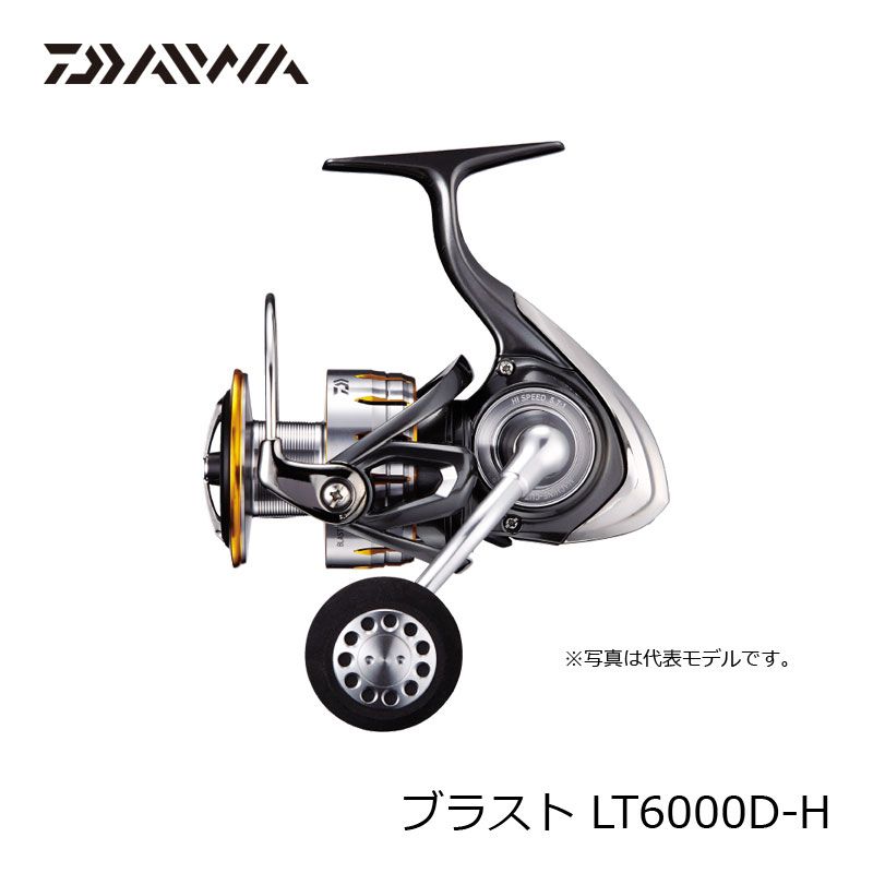 18 ブラスト LT 6000D-H