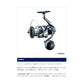 【在庫限り特価】20 ストラディック SW 4000XG