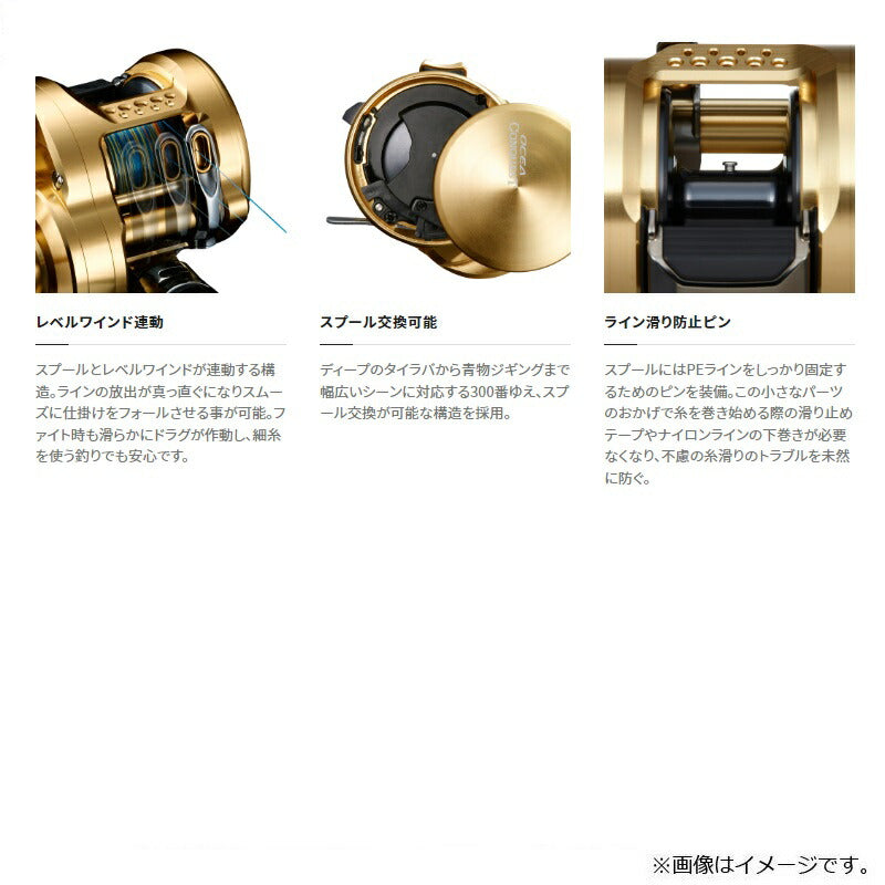 22オシアコンクエスト 301PG