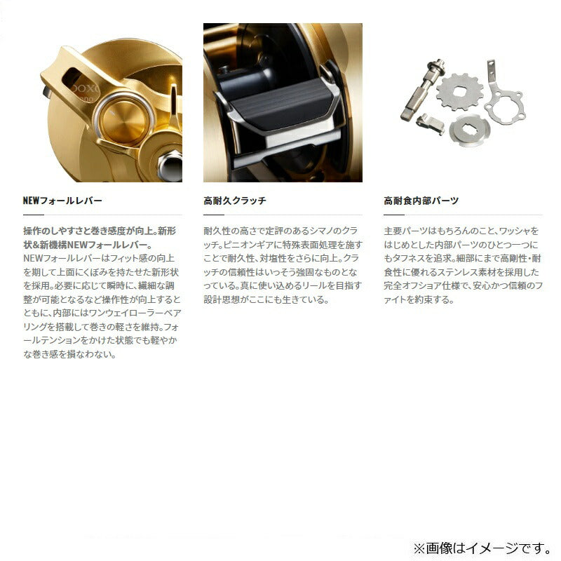 22オシアコンクエスト 301XG