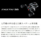 22エンゲツBB 100HG