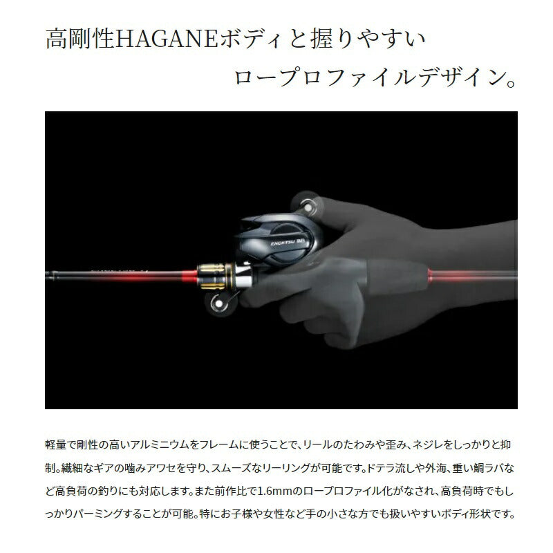 22エンゲツBB 100HG